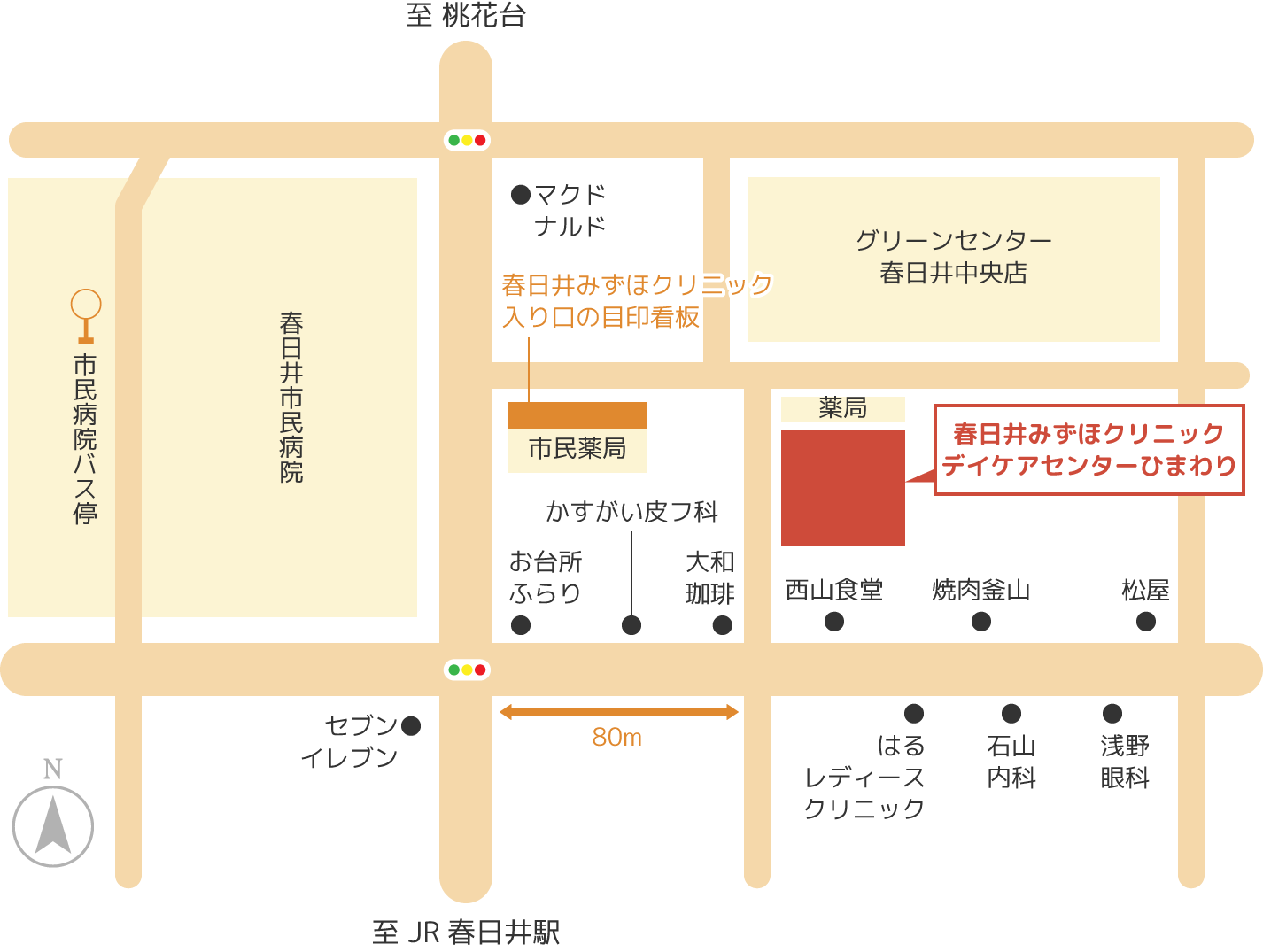 アクセス 地図 春日井みずほクリニック