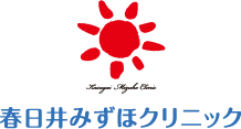 春日井みずほクリニックのみずほ居宅介護支援事業所